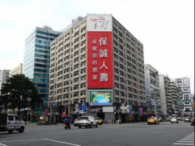 實支實付險不能再全賠引爆搶買潮，保誠人壽即刻停止收單！原保戶權益會受影響？公司這麼說